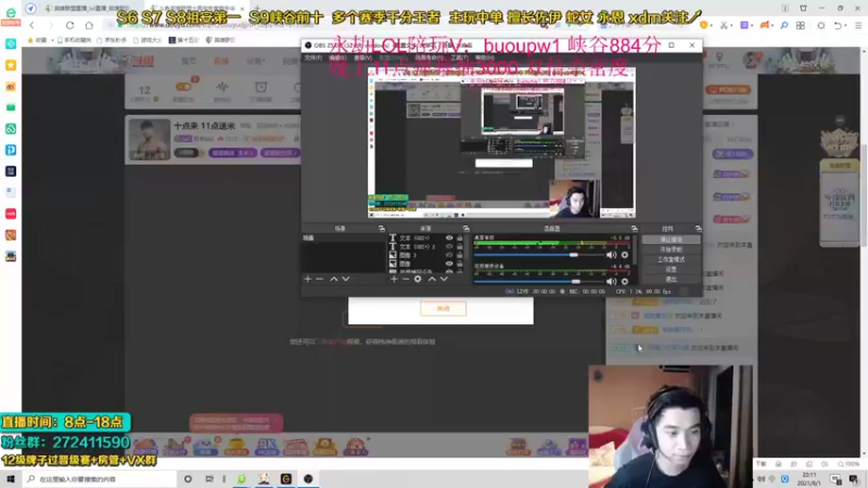 【2021-09-01 22点场】自宇666：原神2.1！邀你上岛啦！