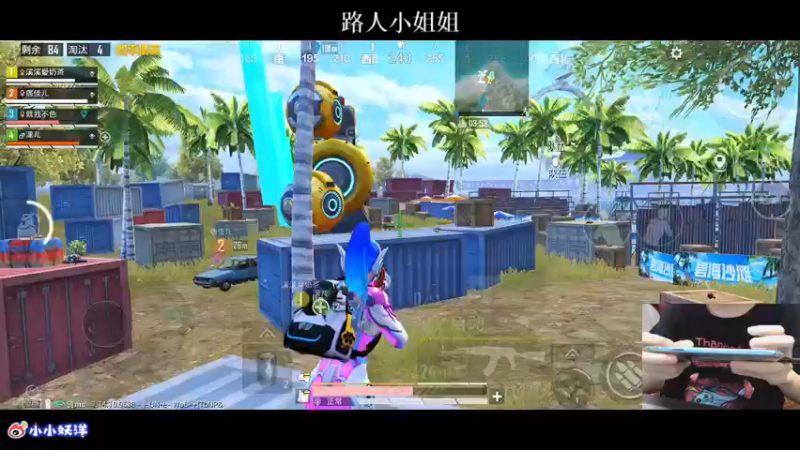 【2021-09-05 21点场】小妖洋：今天双倍亲密度 三倍上限