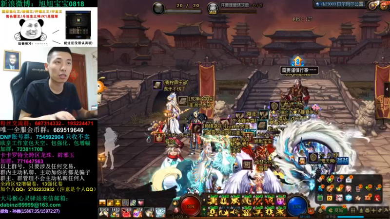 旭旭宝宝DOUYU_99999_2021_09_03_直播录像