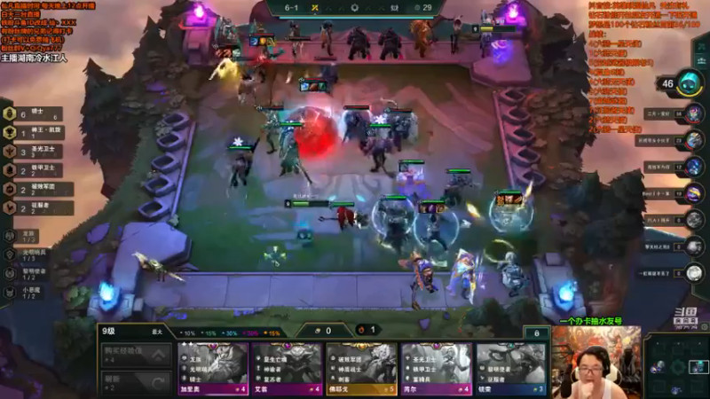 英雄联盟游戏知名主播直播录像