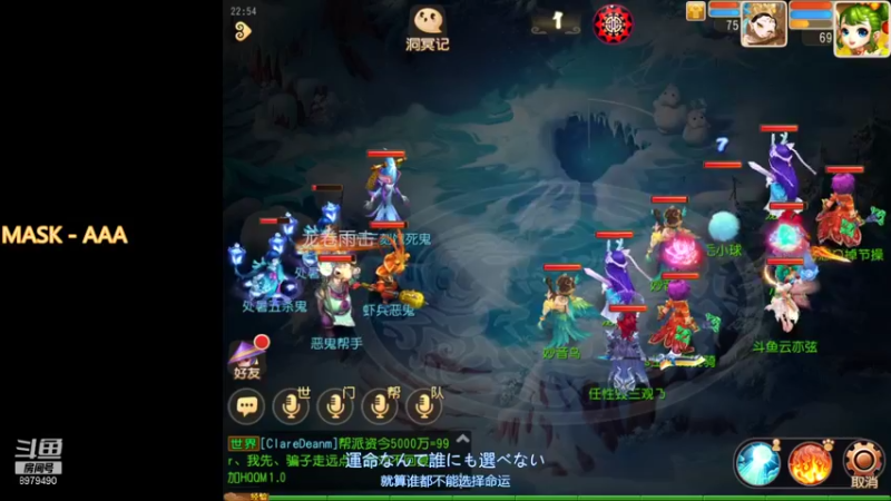 【2021-09-05 22点场】云亦弦：梦幻手游2021年依旧精彩