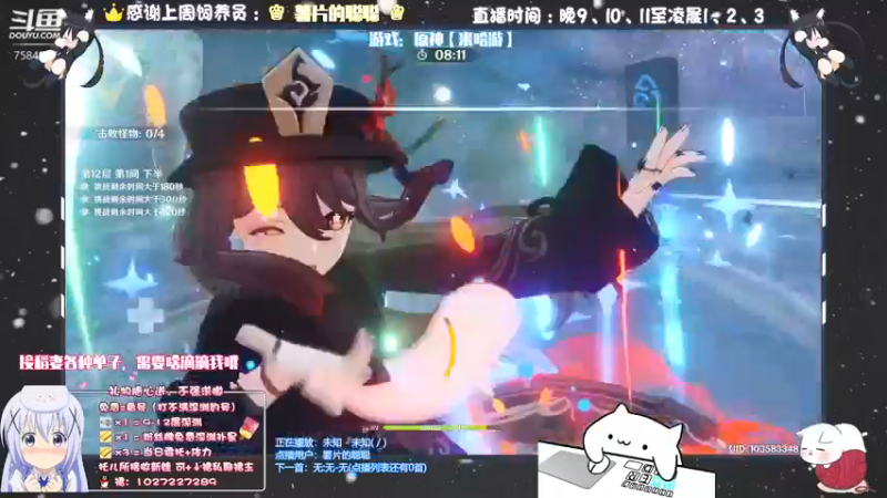 【2021-08-31 00点场】Corgi酱紫：办卡补星嗷