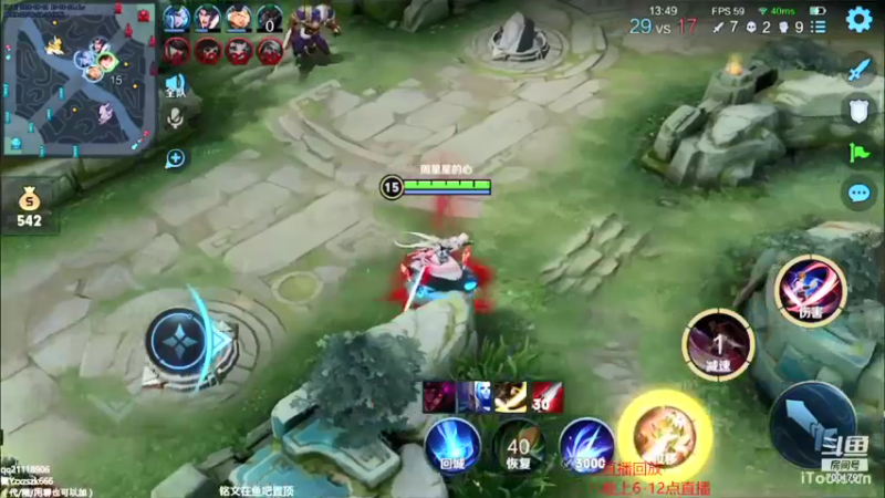 【2021-09-06 10点场】月中仙zs：国服第一李白进来学技术