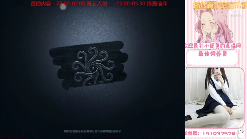 【2021-09-04 21点场】你的小提莫吖：菜鸡老玩家回归
