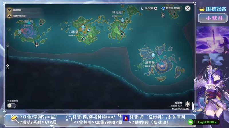 【2021-09-05 20点场】MKforever：（雷神答疑）你的专业定制规划帮肝师