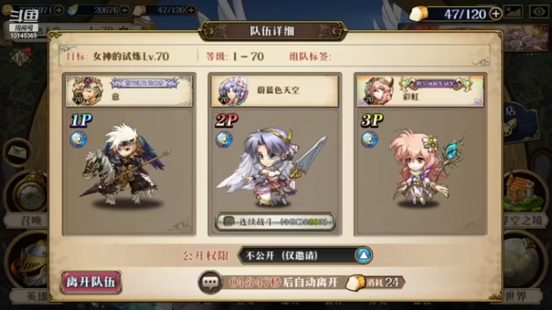 【梦幻模拟战】ZZ097935的精彩时刻 20210906 08点场
