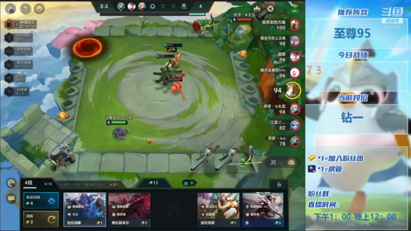 【2021-08-29 22点场】Xs雲烬：回来了 开冲