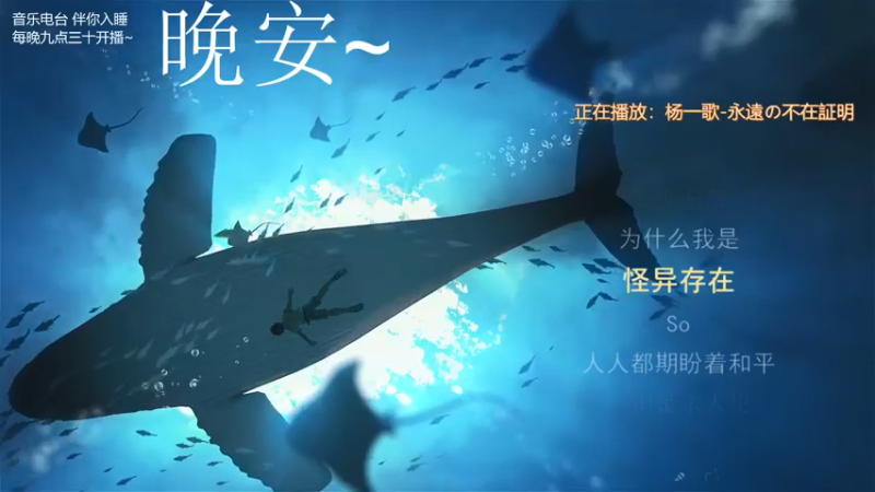 【2021-09-06 03点场】杨一歌：杨一歌：周一休息周二见11258