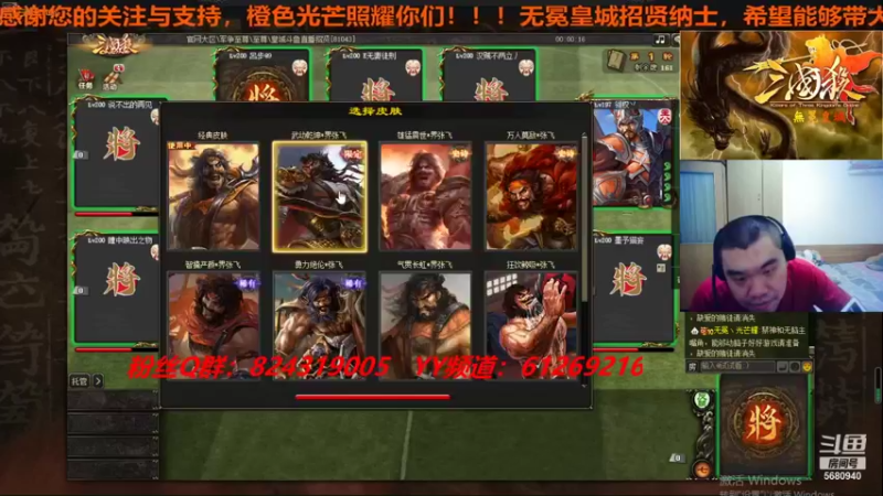 【2021-09-05 20点场】wzh橙色光芒：橙色光芒照耀你们！！！