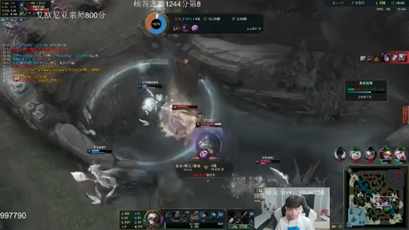 英雄联盟游戏知名主播直播录像