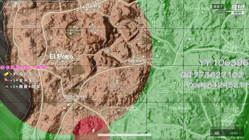 【2021-09-05 16点场】白狄嘟：小白:小白:新手上路!pubg!我来了!