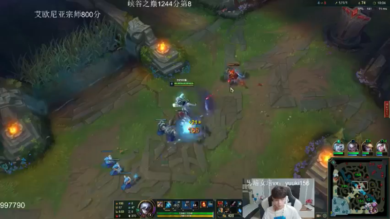 英雄联盟游戏知名主播直播录像