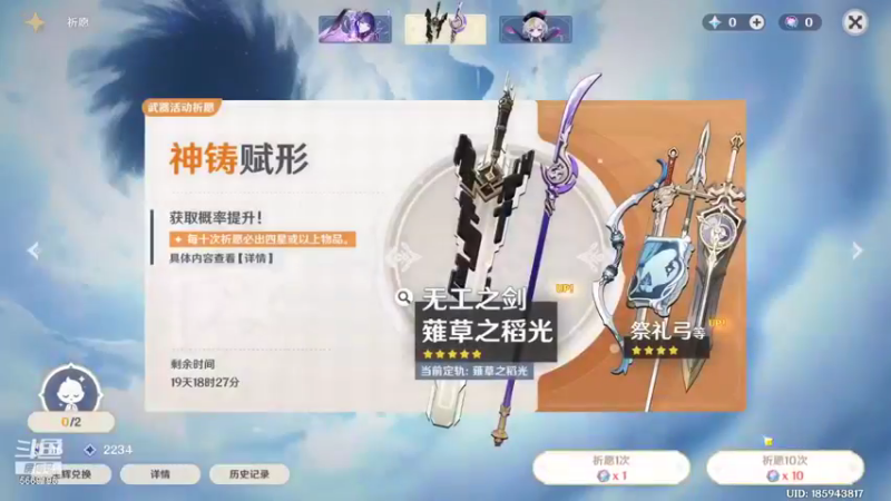 亚瑟王丶Z：抽卡原神，做日常