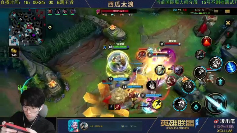 【2021-09-06 17点场】西瓜太浪xx：【法王】今天小冲王者400分