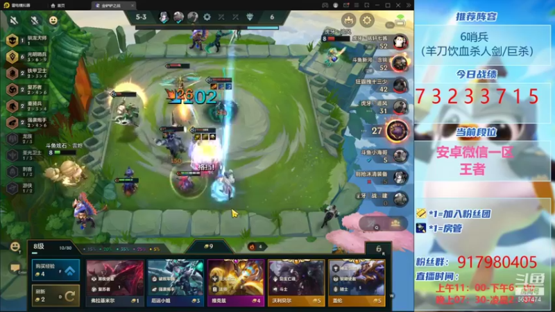 【2021-09-04 17点场】Xs雲烬：英雄之黎明宗师冲王者