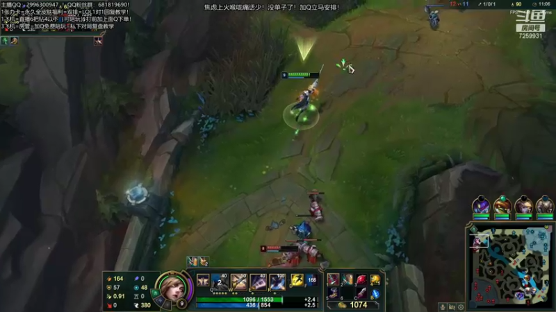 联盟秋季赛 (170)