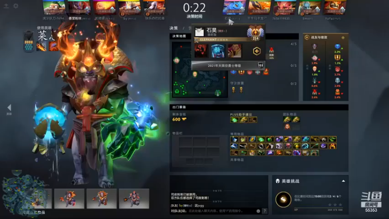 kaka胡良智：莱恩8-8轻松取胜