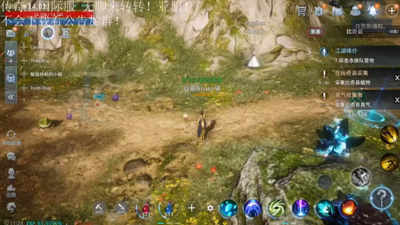 【2021-09-05 11点场】战狼队条子锅锅：传奇4国际亚服，娱乐主播！