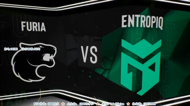CSGO解说爱华：FUR对阵EIQ