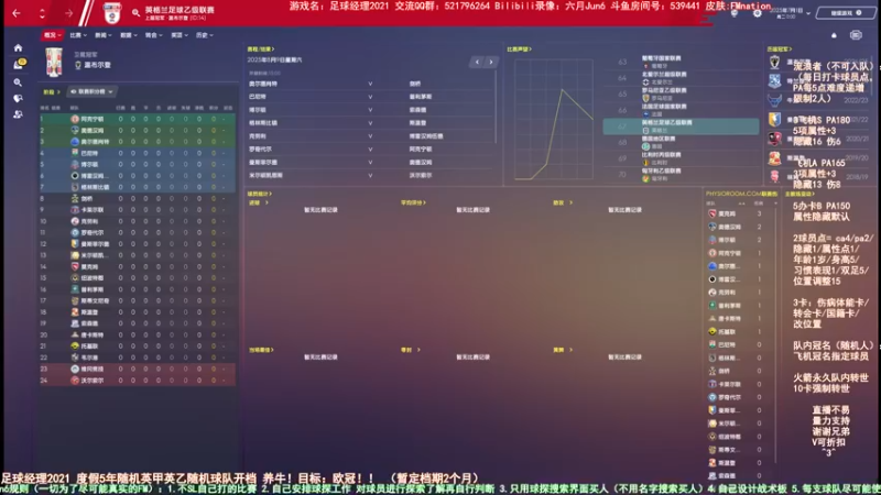 【2021-09-06 09点场】六月Jun6：六月：好久不见 随机球队冲冲冲