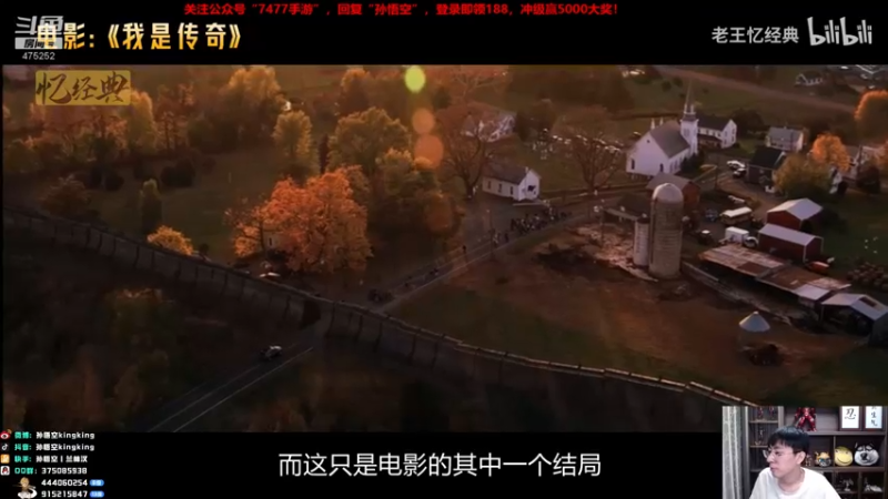 【2021-09-06 16点场】孙悟空丨兰林汉：孙悟空：峡谷口技爱好者