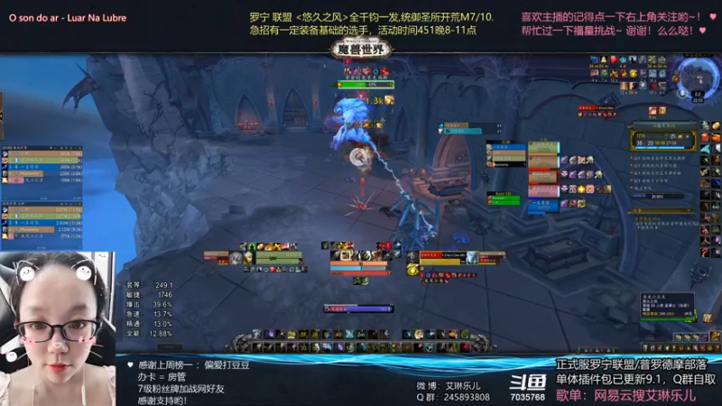 【2021-09-05 22点场】艾琳乐儿：艾琳：周末愉快！~