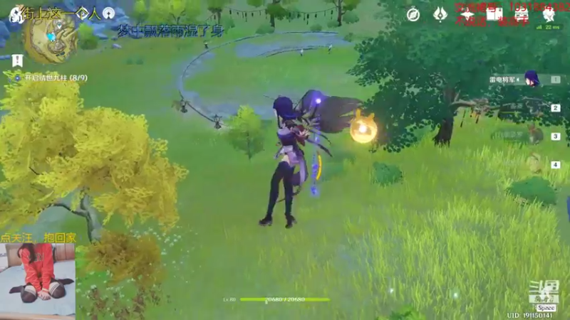 【2021-09-06 14点场】绵羊菌不是菌：绵羊菌：早~~