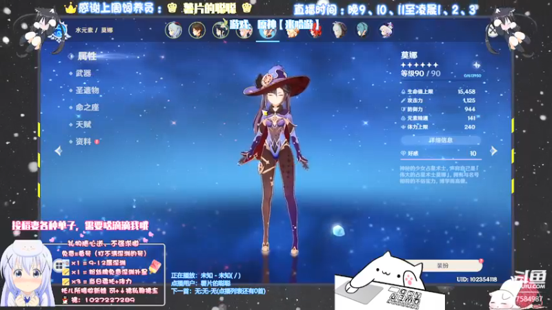 【2021-08-31 02点场】Corgi酱紫：办卡补星嗷