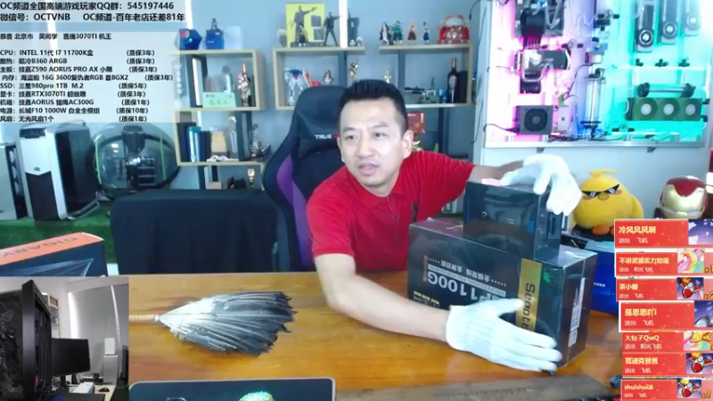 【2021-09-06 14点场】OC频道包大人：开箱小姐姐学舞蹈的电脑！安排