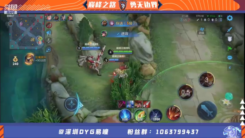 【2021-09-05 21点场】DYG易瞳：六国服巅峰赛2597全国4名冲巅峰第一