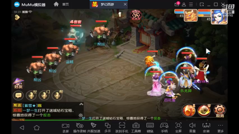 【2021-09-05 19点场】乐无异的西瓜汁：新服纵歌长安，新主播一起玩