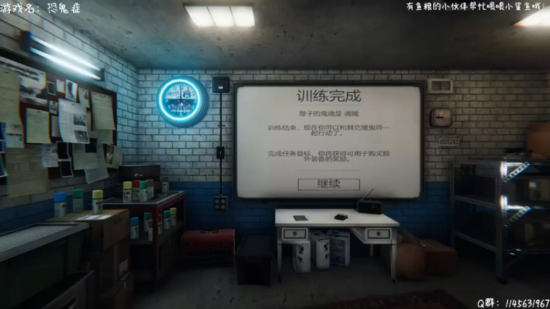 【2021-09-05 12点场】兔花花7777：周末愉快 恐鬼症~~