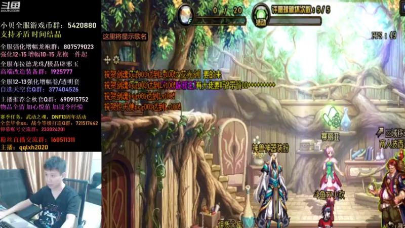 【2021-09-06 19点场】漫游kiss欢：4V4擂台！OB点将！主机
