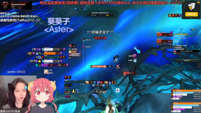 【2021-09-06 00点场】加奈葵：彩笔火法大米