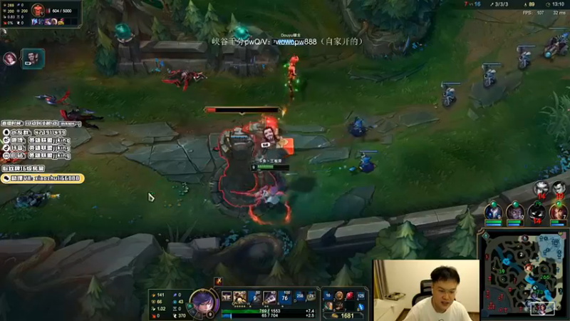 英雄联盟游戏知名主播直播录像