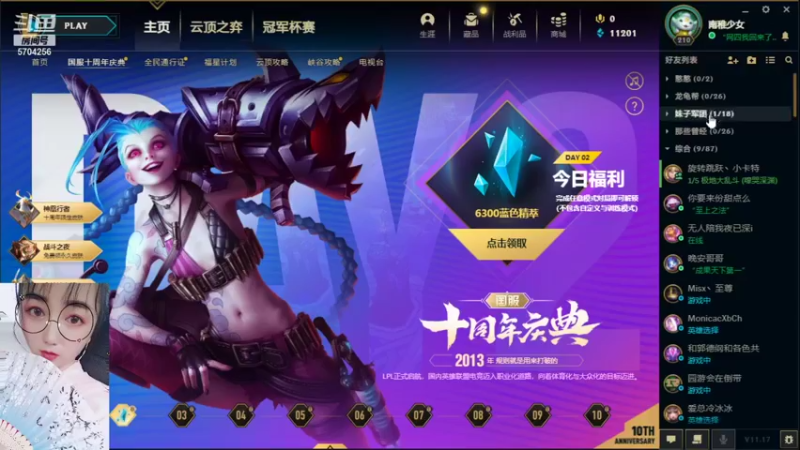 【2021-09-05 12点场】萌萌哒南夕姐姐：南夕：网四我回来了~