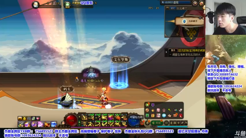 【2021-09-06 08点场】主播轩辕：9：00剑魂神话选择推荐