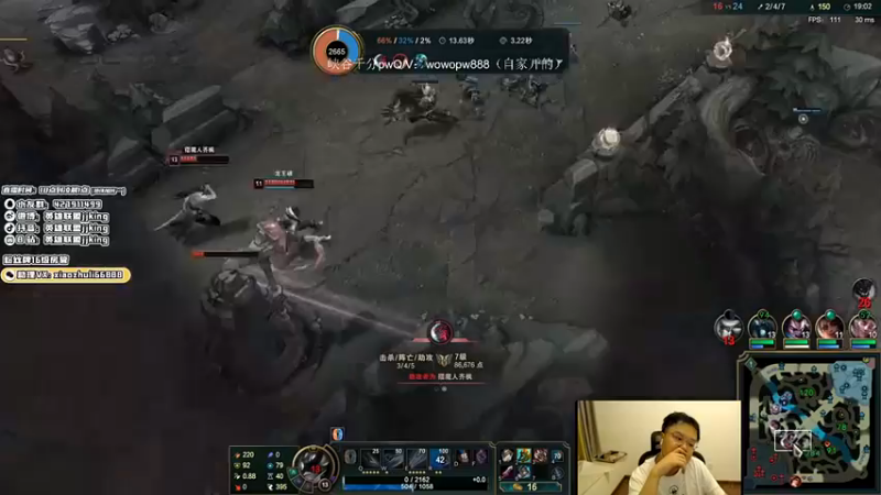 英雄联盟游戏知名主播直播录像
