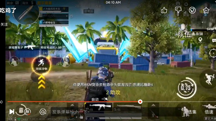 神枪手