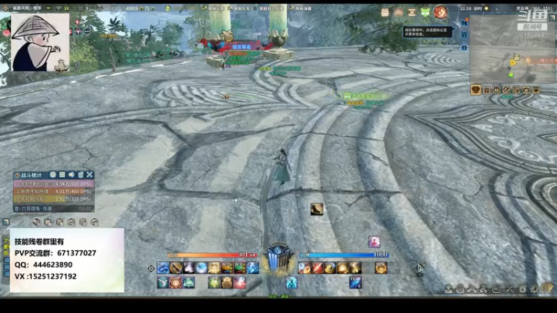 【2021-09-05 21点场】秋水长天gg：PVP st服 萌新导师，不懂就问