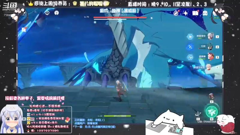 【2021-09-01 01点场】Corgi酱紫：办卡补星喔