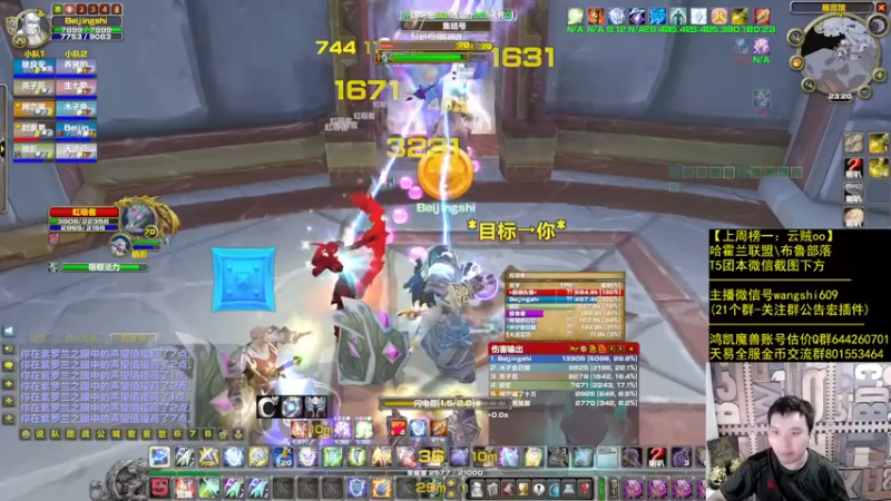 亡誓Wang，魔兽世界一起刷怪看谁的输出高