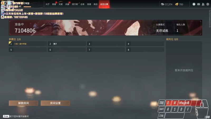 【2021-09-05 20点场】墨竹琴瑟：带两个半萌新三排-教学目的ing