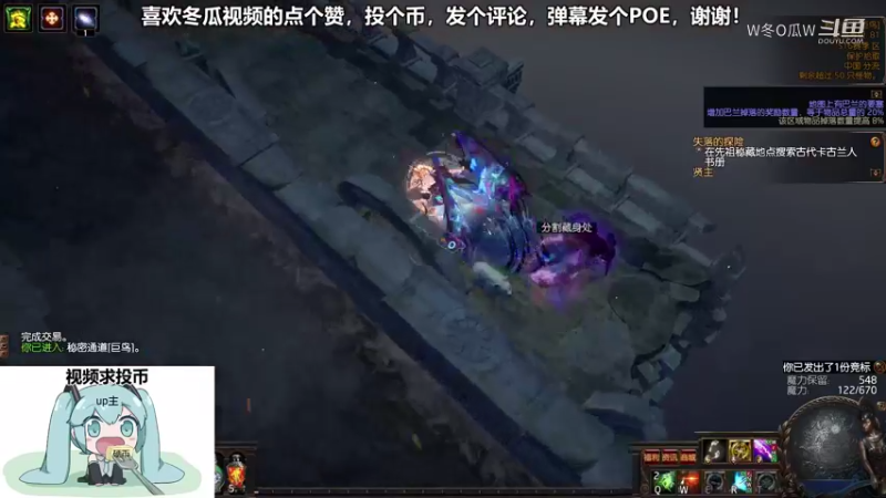 流放之路游戏集锦