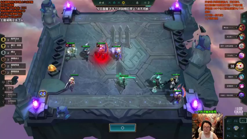 英雄联盟云顶之亦直播录像