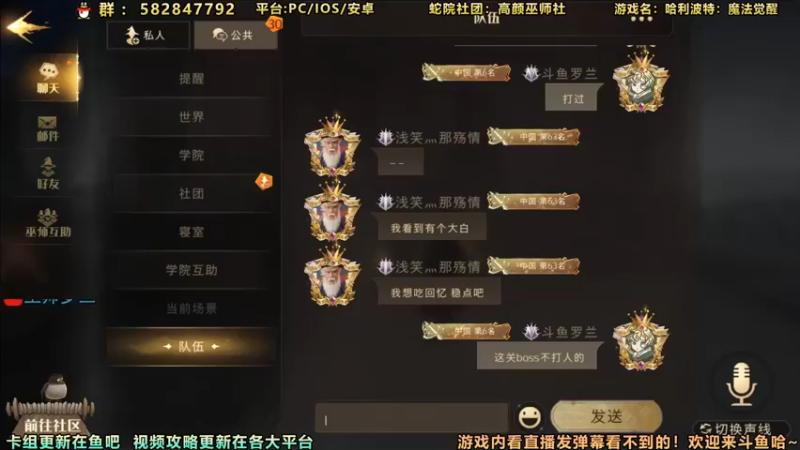 【2021-09-06 12点场】罗兰不咕咕：[直播】测试服延期关服。继续肝