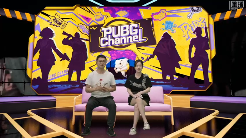 【2021-09-06 04点场】pubg活动：【重播】PUBGCHANNEL 纵横赛场