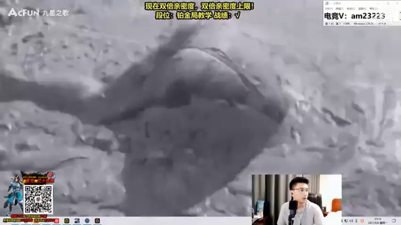 英雄联盟游戏知名主播直播录像