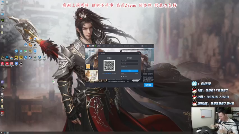 【2021-09-05 21点场】老杨怪：发车，深夜美服开豪侠！