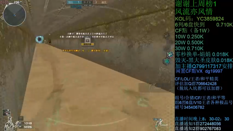 【2021-09-06 00点场】渣渣枫007：渣渣枫：斗鱼生化追击最强女鬼救世主！